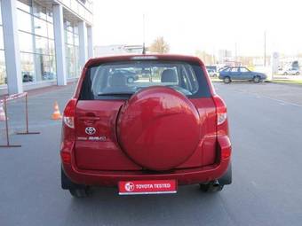 2008 Toyota RAV4 For Sale