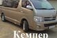 Regius Ace II CBF-TRH216K 2.7 super GL Wide middle roof long body 4WD (151 Hp) 