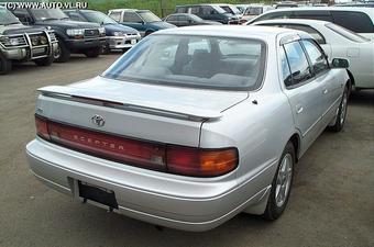 1993 Toyota Scepter