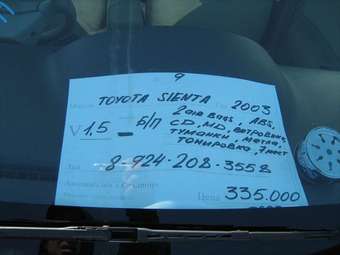 2003 Toyota Sienta Photos