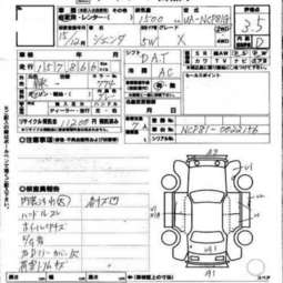 2003 Toyota Sienta Photos