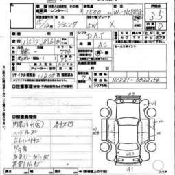 2003 Toyota Sienta Photos