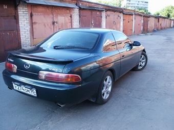 1991 Toyota Soarer