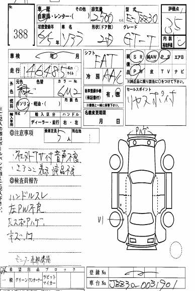 1994 Toyota Soarer Pics