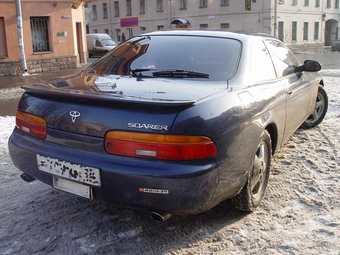 1997 Toyota Soarer