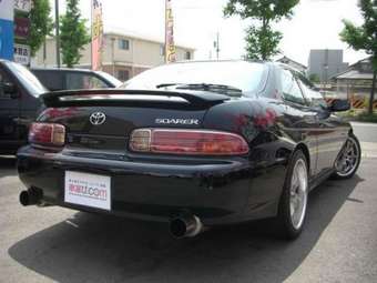 1997 Toyota Soarer