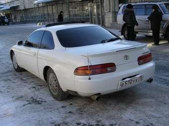 1997 Toyota Soarer