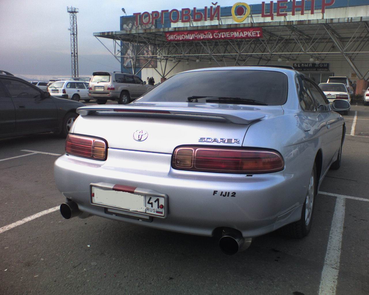 1998 Toyota Soarer