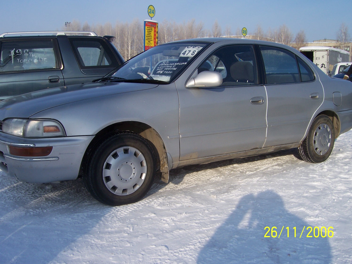 1992 Toyota Sprinter