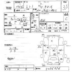 2002 Toyota Sprinter Trueno Photos