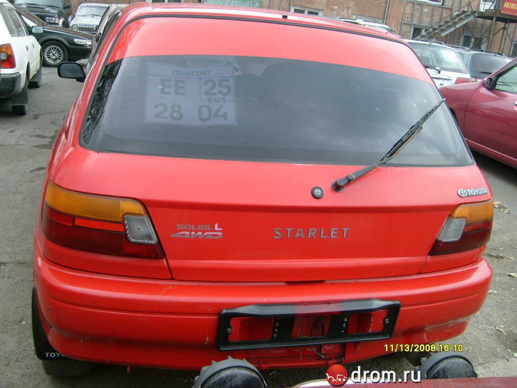 1992 Toyota Starlet