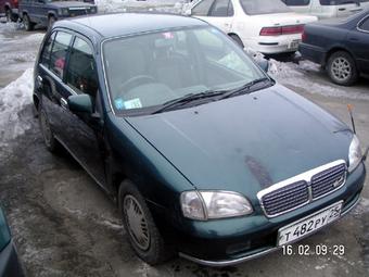 1997 Toyota Starlet