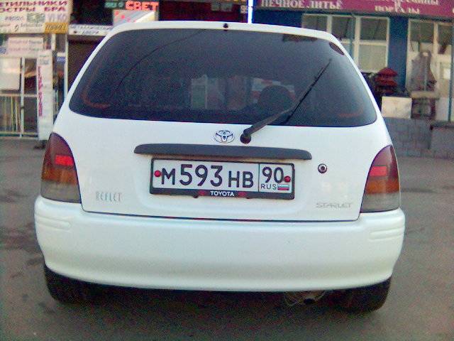 1998 Toyota Starlet