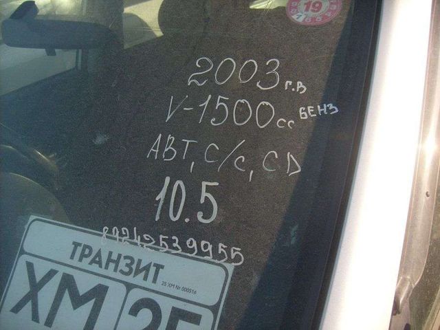 2003 Toyota Succeed