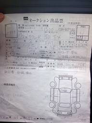 2005 Toyota Succeed For Sale