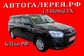 2019 Toyota Succeed 6AE-NHP160V 1.5 Hybrid TX (74 Hp) 