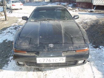 1993 Toyota Supra