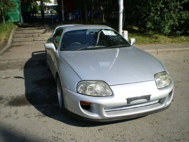 1995 Toyota Supra