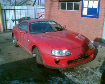 1995 Toyota Supra