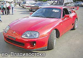 1996 Toyota Supra