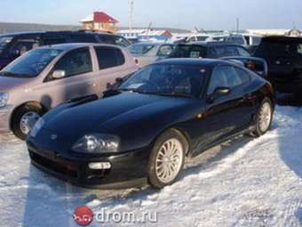 1996 Toyota Supra For Sale
