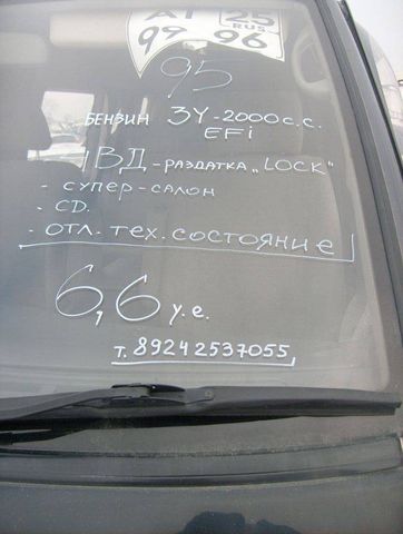 1995 Toyota Town Ace