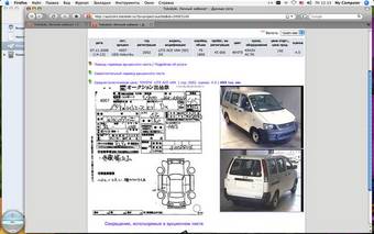 2002 Toyota Town Ace Pictures