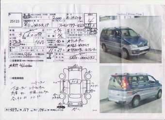 Toyota Town Ace Noah