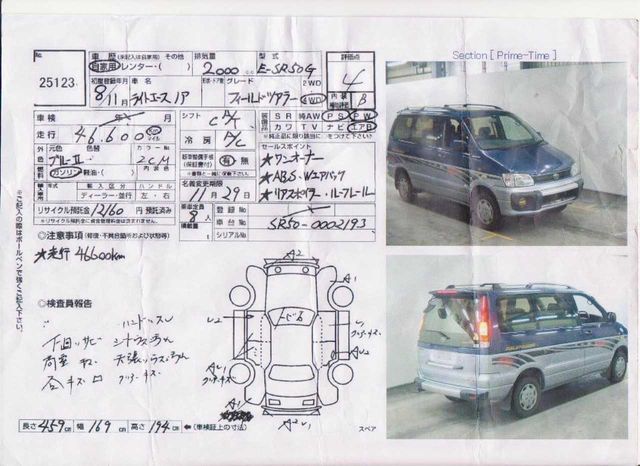 1997 Toyota Town Ace Noah