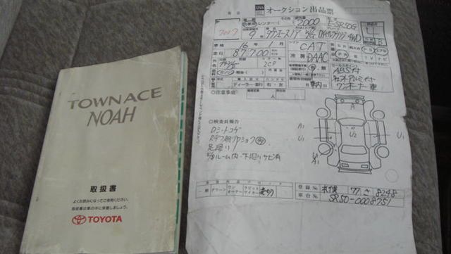 1997 Toyota Town Ace Noah