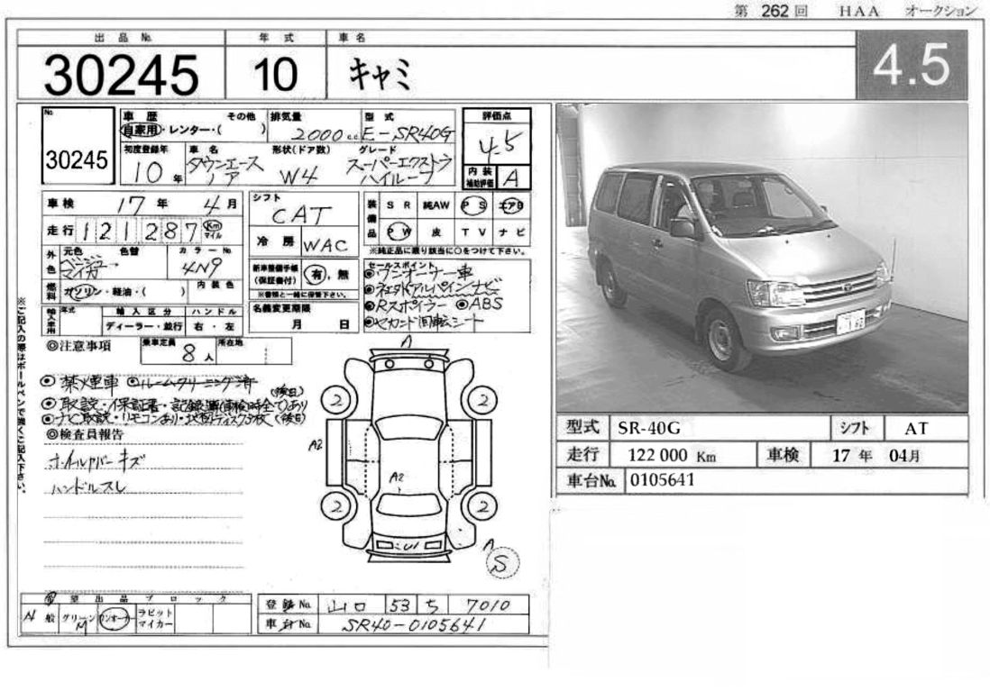1998 Toyota Town Ace Noah