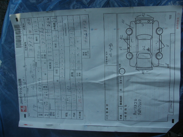 1998 Toyota Town Ace Noah Pictures
