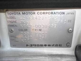 Toyota Town Ace Noah