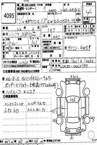 1999 Toyota Town Ace Noah
