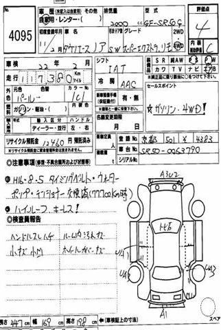 1999 Toyota Town Ace Noah
