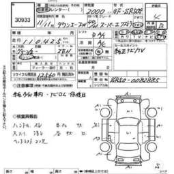 Toyota Town Ace Noah