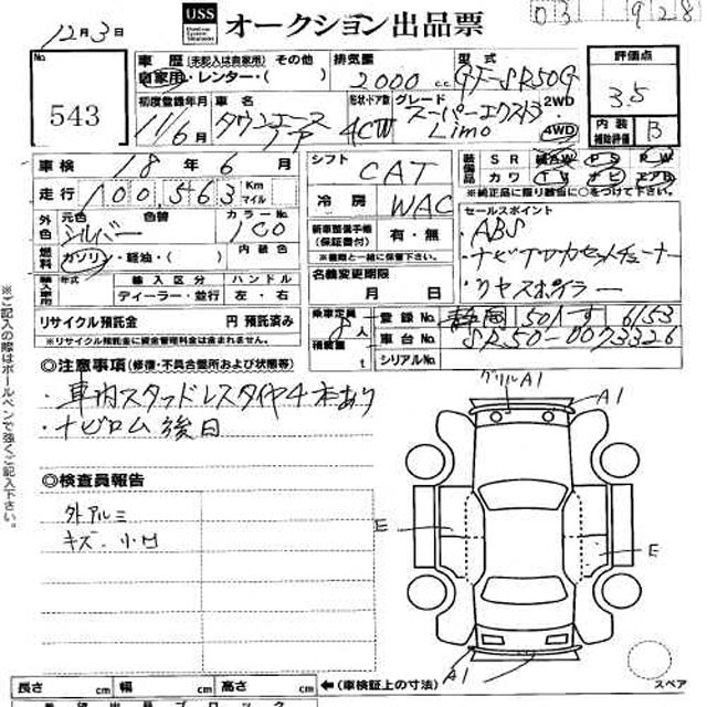 1999 Toyota Town Ace Noah For Sale
