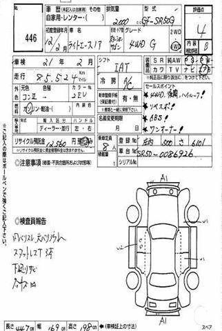 2000 Toyota Town Ace Noah