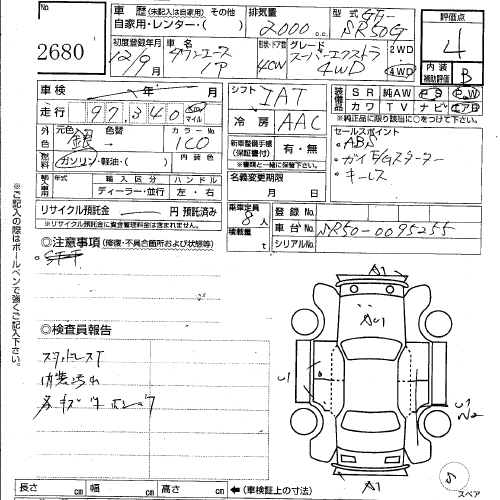 2000 Toyota Town Ace Noah Pictures
