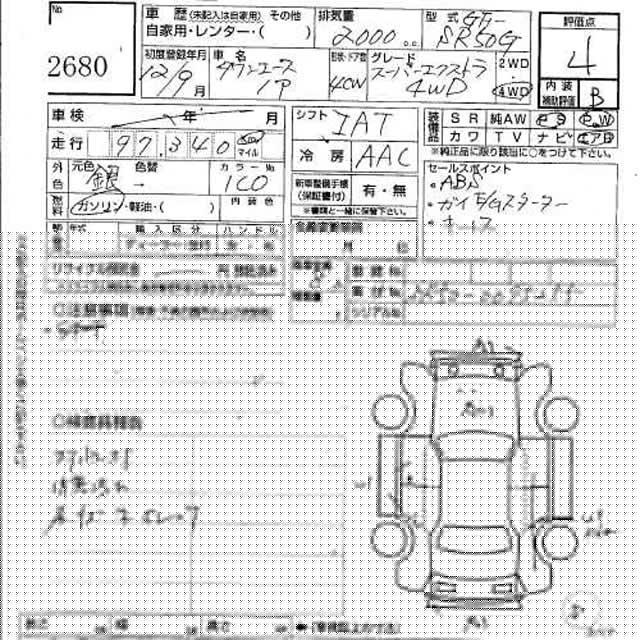 2000 Toyota Town Ace Noah Photos