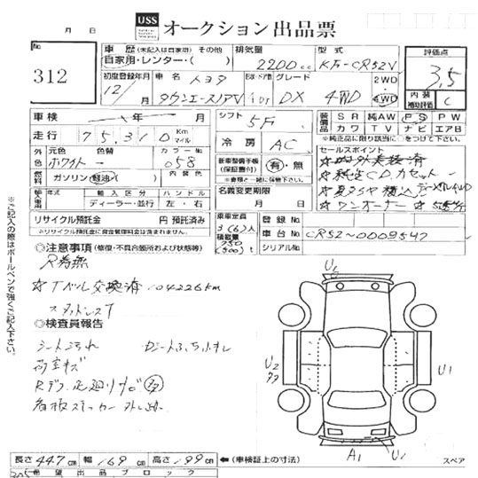 2000 Toyota Town Ace Noah Pics