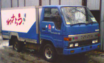 1993 Toyota Toyoace