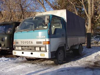 1995 Toyota Toyoace