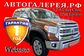 2014 Toyota Tundra II USK56 5.7 AT 4x4 Crew Max 1794 Edition (381 Hp) 