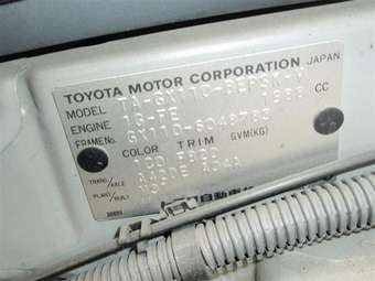 2002 Toyota Verossa Pictures