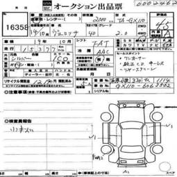 2002 Toyota Verossa For Sale