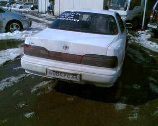 1990 Toyota Vista
