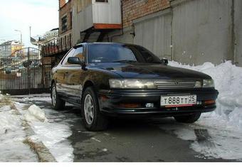 1991 Toyota Vista