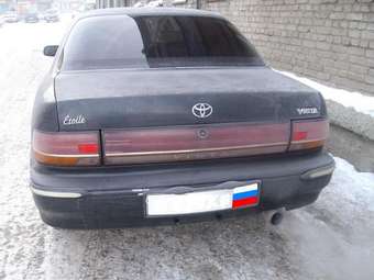 1991 Toyota Vista