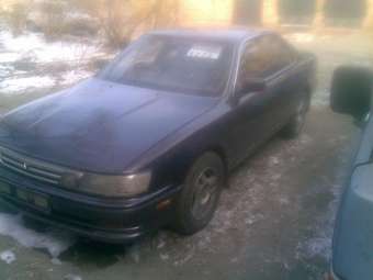 1991 Vista